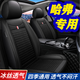 悟界哈弗猛龍h6大狗h5梟龍max神獸m6赤兔h9酷狗f7x汽車(chē)座套全包圍坐墊 冰絲-全黑色/標準版 哈弗專(zhuān)用/整車(chē)五座