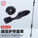 熊火護(hù)竿帽 束竿帶套裝護(hù)竿套 通用魚竿保護(hù)套水滴輪收納包紡車輪包 加厚款束竿帶+竿梢套【黑色】