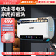 左圖右史密斯熱水器家用扁桶儲水即熱式電熱水器速熱40l50/60/80升出租屋小型衛生間大容量100升一級能效節能 60L 2200W 觸控變頻+10倍增容 出水斷電