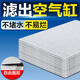 創(chuàng)寧過濾棉 海綿凈水器材 細(xì)棉加厚高密度 5d魔毯生化棉過濾材料 5D無膠棉【40*30cm】2片