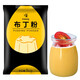 Doking盾皇布丁粉1kg奶茶店專(zhuān)用原料diy自制布丁果凍芒果雞蛋草莓布丁粉 芒果布丁粉1kg