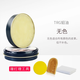 TARRAGO進(jìn)口植鞣皮革護(hù)理油真皮包包保養(yǎng)油皮具小羊皮包牛皮上光防水貂油 西班牙TRG貂油100ml（工具3件）