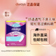 護舒寶（Always）美國進口護舒寶Thin系列 Radiant系列護墊未來感舒適透氣無側漏 Thin護舒寶超薄護墊 150mm 162片
