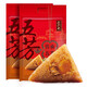 五芳齋 速凍蛋黃肉粽子 160g*12 共1.92kg 嘉興粽子咸粽