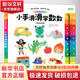 【新華正版包郵】新華正版包郵 小手滑滑學(xué)數數 中英雙語(yǔ)點(diǎn)讀版 幼兒圖書(shū) 早教書(shū) 兒童書(shū)籍 中信出版社 中信出版社