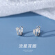 芳妮兔925銀滿(mǎn)鉆流星耳扣女韓版輕奢耳環(huán)星星耳圈小清新耳飾生日禮物女 滿(mǎn)鉆流星耳扣一對(duì)