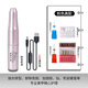 蜜糖小姐卸甲打磨機美甲店專(zhuān)用拋光磨甲卸指甲小型筆磨頭便攜筆式電動(dòng)機器 粉色 1件 高配版