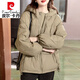 皮爾卡丹（pierre cardin）初冬女士洋氣小棉襖棉服女冬季2024新款輕薄夾棉棉衣外套秋冬 青棕色【廣州十三行羽絨棉服/冬 M