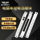德力西電氣多媒體信息箱弱電箱模塊 電視/電話/網(wǎng)絡(luò)模塊水晶頭電視接頭扎帶 1進(jìn)7出 網(wǎng)絡(luò)模塊