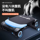 萬達康（WONDERCORE）新品健腹輪回彈腹肌健身滑板運動器材收腹機男家用健身器材 藍色藍牙版（支持HUAWEI HiLink）