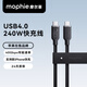 Mophie摩爾菲USB4.0 PD快充線(xiàn)Type-c To Type-c高效傳輸數據線(xiàn)適配蘋(píng)果17手機/ipad/MacBook筆記本充電 C-C線(xiàn) 0.8 m 黑色