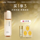 茉珂（mooklook）多肽舒顏柔嫩水保濕嫩膚充盈肌膚爽膚水 170ml