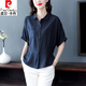 皮爾卡丹品牌亞麻棉麻短袖休閑襯衫女新款夏季高端中年媽寬松遮肚子上衣顯 深藍色 XL [116-125斤]