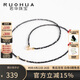 若華（RUOHUA）羽墨 約2mm40cm黑尖晶石項鏈女G18K鎖骨鏈頸飾吊墜中秋禮物