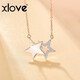 xlove星月項鏈女吊墜S925銀鎖骨鏈情侶學(xué)生閨蜜禮物時(shí)尚飾品刻字可定制 兩心相遇項鏈