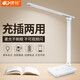 康銘LED充電臺(tái)燈臥室書桌宿舍床頭燈兒童學(xué)生學(xué)習(xí)護(hù)眼燈寢室辦公室工作寫字閱讀燈USB輸出減藍(lán)光智能 D6008標(biāo)配(含3節(jié)電池+USB線)