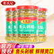 張氏記魚頭剁椒230g家用蒸魚剁椒醬下飯剁椒魚頭醬辣椒醬廚房炒菜調(diào)味料 【青】魚頭剁椒230g*4瓶
