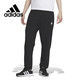 阿迪達(dá)斯 （adidas）男褲neo男裝基礎(chǔ)款錐形針織寬松運(yùn)動(dòng)褲IA4975