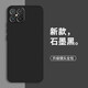 靜微 華為智選NzoneS7pro+手機(jī)殼s7pro+新款SP300保護(hù)套全包軟殼防摔外殼超薄男女