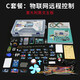 CreateBlock arduino uno r3開發(fā)板學(xué)習(xí)套件智能小車可編程機(jī)器藍(lán)牙wifi模塊 C套餐：進(jìn)階版