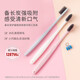 名創(chuàng)優(yōu)品（MINISO） 細毛軟毛柔絲潔齒 護齦牙刷套裝 深度清潔牙齒 三面清潔牙刷 極簡護齦瓷感牙刷-備長炭 3支