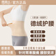 南極人雙兜保暖護(hù)腰帶女士暖腰腹宮肚圍帶口袋可放暖寶發(fā)熱塑形美體腰圍 膚色【雙兜+四片暖貼】 L【100-130斤】