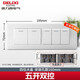 德力西（DELIXI）118型白色四位195型CD601大號開關帶插座電視墻壁面板暗裝4位廚房 五開單控（5開單聯四位）
