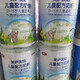 美廬優(yōu)培奶粉4鍛3-15歲800g罐 800g4鍛兩罐