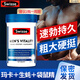 Swisse雄風(fēng)片牡蠣精補(bǔ)腎壯陽早泄敏感射精快持久不射增大增粗增長變硬 【速勃持久 加硬延時】雄風(fēng)片*1瓶 效期26年3月 男性補(bǔ)腎壯陽增大變粗持久不射