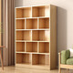 乾廷實(shí)木書(shū)架書(shū)柜書(shū)包收納置物架2025新款立式落地一體靠墻簡(jiǎn)易書(shū)架 【五層】田園橡木色100*24*180 自己安裝