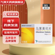 [萬(wàn)樂] 烏苯美司片 10mg*24片/盒 1盒裝
