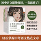 中考語(yǔ)文熱點(diǎn)作家作品解析（套裝3冊(cè)）中考語(yǔ)文，6-9年級(jí)通用，初中生，學(xué)生，初中語(yǔ)文，美文集