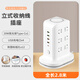 可收納線(xiàn)立式無(wú)線(xiàn)充插座多孔辦公家用USB快充插排插線(xiàn)板多功能插板帶線(xiàn)電源延長(cháng)線(xiàn)多用桌面立體魔方接線(xiàn)板 T3（12插位+USB+無(wú)線(xiàn)充）2.8米