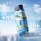 天堂傘五折黑膠防曬防紫外線遮陽傘輕小便攜卡片口袋折疊晴雨兩用傘女 雷雨