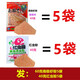 西部風(fēng)（Xibu feng）南極蝦粉 紅蟲(chóng)粉腥香味水庫池塘野釣鯽魚(yú)鯉魚(yú)添加劑 南極蝦粉5袋+紅蟲(chóng)粉5袋