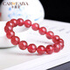 卡薇亞天然草莓水晶手串女士生日情人節禮物少女鴿血紅色脫單水晶手鏈 8mm左右鴿血紅款附證書(shū)