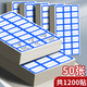 嘉然恒 1200貼不干膠標簽貼紙38*24MM自粘型標貼易撕口取紙姓名貼辦公用品量販優(yōu)惠批發(fā)藍色分區38112