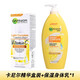 卡尼爾（Garnier）泰國377嫩膚精華液全效瞬白煙酰胺vc毛孔收縮提亮淡化痘印 盒裝精華液*1+身體乳*1