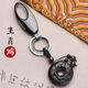 高檔汽車鑰匙扣男女士腰掛十二生肖平安扣鑰匙圈掛件創(chuàng)意生日禮物 天然黑曜石【生肖雞】