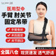 遼遠(yuǎn)手臂骨折吊帶肘關(guān)節(jié)護(hù)具手腕手臂鎖骨胳膊脫臼前臂固定帶網(wǎng)狀托帶 L碼（推薦身高1米65-1米9）