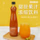 德馨珍選菠蘿橙汁櫻桃汁酸梅湯濃縮果味濃漿瓶裝濃縮果汁商用咖啡奶茶飲品 橙果汁飲料濃漿 800ml瓶裝