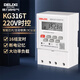 德力西電氣時(shí)控開關(guān)定時(shí)器插座定時(shí)開關(guān)控制器 KG316T AC220V