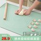 JIDAO COOK【德國品質(zhì)】 硅膠面板揉面墊加厚搟面和面墊食品級搟面杖套裝加 50*70cm 不跑墊帶4件套 橄欖綠硅膠【卷邊特厚3mm】