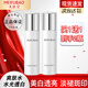 美膚寶（MEIFUBAO）爽膚水女美白淡斑水光透白補水保濕提亮膚色水乳護膚品官正旗 2瓶水【200ml】