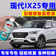 EYOUNG 屹揚北京現(xiàn)代ix25自噴漆優(yōu)雅白補漆筆流沙金汽車漆修復(fù)極地白油漆橙色 現(xiàn)代ix25【優(yōu)雅白】送補土+工具