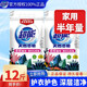 超能天然皂粉馨香持久留香洗衣粉3kg*4袋24斤家用實(shí)惠裝大袋整箱 12斤3kg*2袋天然皂粉