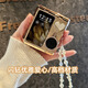 森夜森夜小眾高級(jí)感適用oppon3flip手機(jī)殼防摔oppofindN2flip折疊屏保護(hù)套鉸鏈全包鑲鉆閃粉手鏈金色 香檳金*鉆石鏡頭圈*鉸鏈全包*愛(ài)心*手鏈 OPPO Find N3Flip
