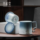 言和堂觀(guān)滄海 陶瓷過(guò)濾泡茶杯家用辦公茶水分離馬克杯送男士長(cháng)輩生日禮 【故宮瓷禮】觀(guān)滄海-泡茶杯（天藍色）