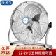 海蘭飛工業(yè)風(fēng)扇趴地扇電風(fēng)扇臺(tái)式落地扇工地商用臺(tái)扇坐地風(fēng)扇爬地大功率工廠強(qiáng)力除甲醛大風(fēng)力吹地 【20寸商用工業(yè)】【風(fēng)力5-10m】