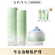 snns 層孔菌油皮敏感肌水乳套裝 控油收縮毛孔補(bǔ)水保濕祛痘護(hù)膚品學(xué)生 層孔菌水+層孔菌乳+泥膜100g